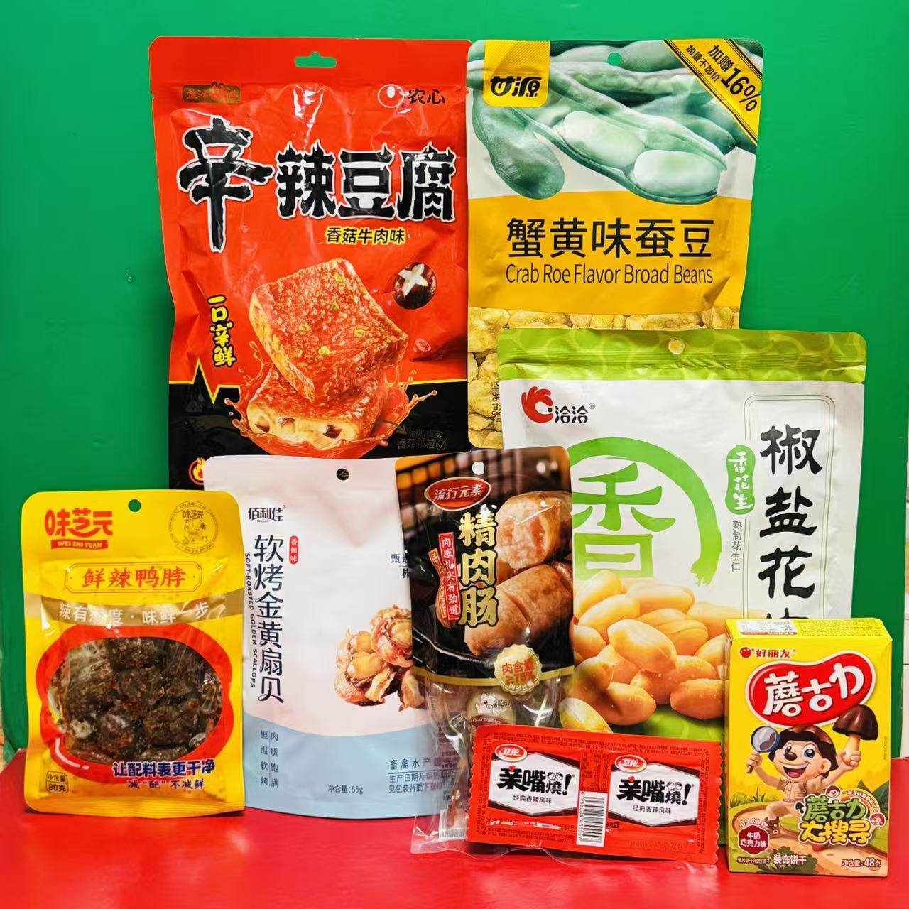 临期特价软烤金黄扇贝辛辣豆腐鲜辣鸭脖原味精肉肠蟹黄味蚕豆袋装