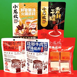 临期特价 小龙坎跷脚牛肉红汤底料鸳鸯锅底料鲜香火锅底料调味料