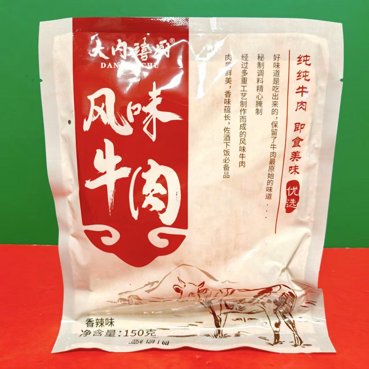 临期特价 大内禧厨香辣味风味牛肉150g袋装 开袋即食酱牛肉下饭菜