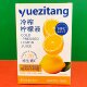 10袋 10g 方便冲调饮品 冷榨柠檬液柠檬果汁饮料100g 临期特价