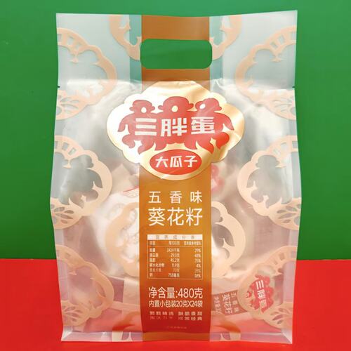 临期特价五香味葵花籽480g(20g*24袋)办公休闲零食巴彦淖尔大瓜子