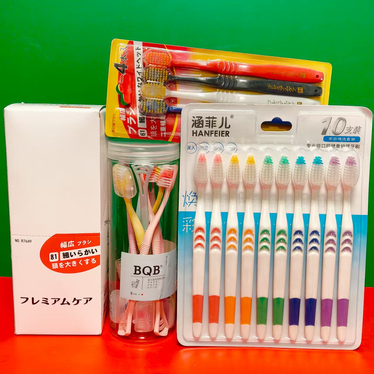 54孔护龈专家宽头牙刷成人软毛牙刷声波电动牙刷多支家用口腔清洁