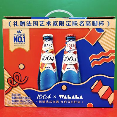临期特价 新春礼盒1664艺术家联名瓶装330ml*6 桃红4+白啤2+杯子
