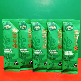 临期特价 新西兰进口纽芬恩全脂乳粉30g袋装 早餐奶冲调调制乳粉