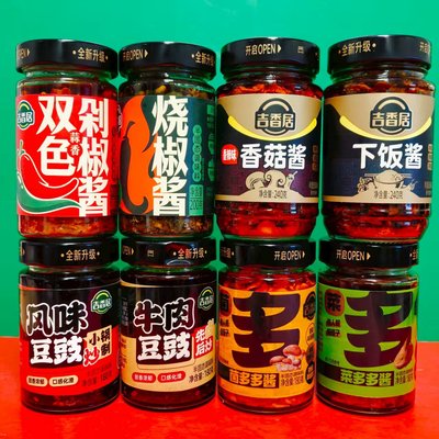 临期特价 吉香居香辣味香菇酱烧椒酱牛肉豆豉剁椒酱下饭开盖即食