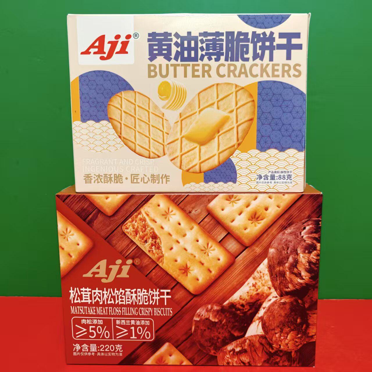 临期特价 Aji松茸肉松馅酥脆饼干/黄油薄脆饼干88g盒装下午茶点心