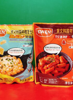 临期特价 韩国进口甜辣Q弹帕玛森芝士味意文韩式年糕353g方便速食