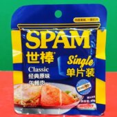 临期特价 三明治夹层即食肉片 原味鸡肉午餐肉40g袋装 Spam 世棒经典