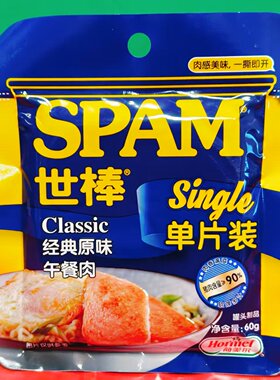 临期特价Spam/世棒经典原味鸡肉午餐肉40g袋装三明治夹层即食肉片