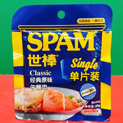 临期特价Spam/世棒经典原味鸡肉午餐肉40g袋装三明治夹层即食肉片