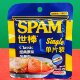 临期特价 三明治夹层即食肉片 原味鸡肉午餐肉40g袋装 Spam 世棒经典