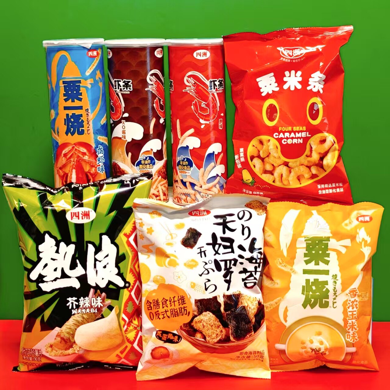 临期 四洲芥辣味薯片栗米条蟹黄味海苔烧烤味栗米烧虾条煲剧零食