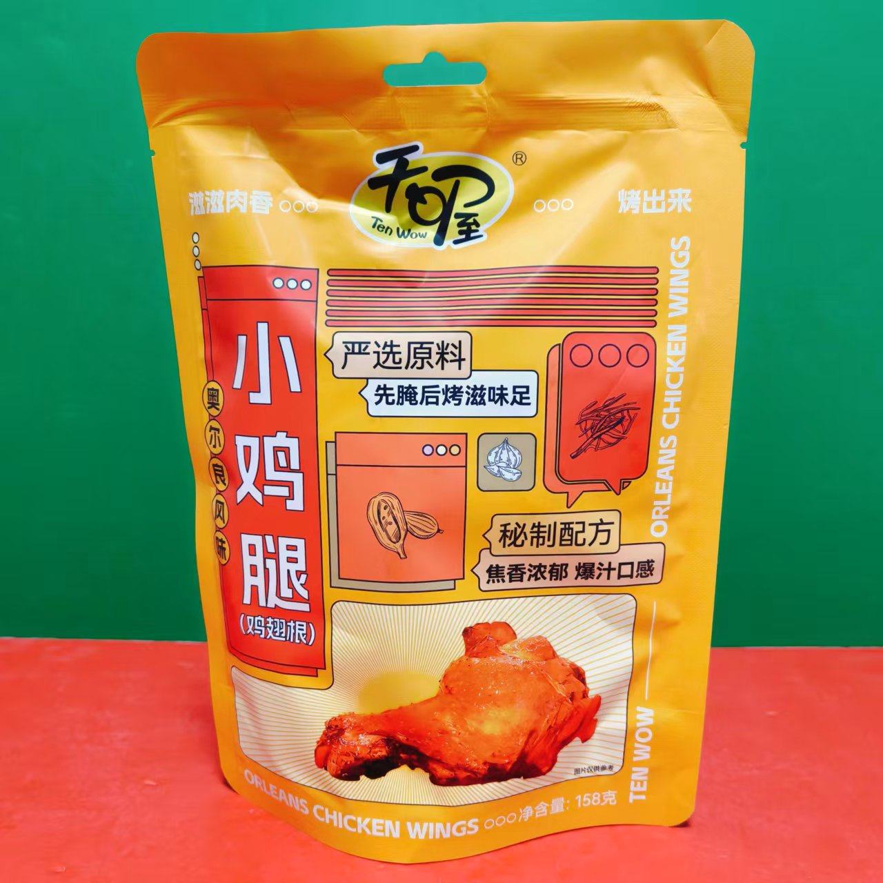 临期特价 天喔奥尔良风味小鸡腿鸡翅根158g袋装 办公休闲鸡肉零食,零食/坚果/特产,鸡肉零食,淘宝优惠券,粉丝福利购,淘宝优惠卷