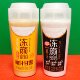 含椰果纤维饮品 椰汁甘露果蔬蛋白饮料330ml瓶装 临期特价 冻颜密码