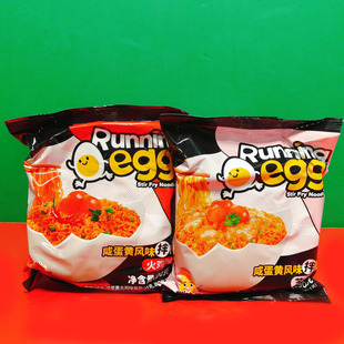 奔跑吧蛋蛋咸蛋黄芝士味火鸡味拌面90g袋装 egg running 临期特价