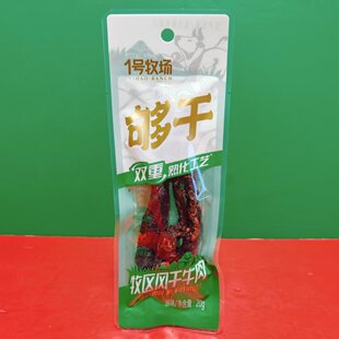 临期特价 1号牧场原味牧区风干牛肉20g袋装 内蒙古牛肉干休闲零食