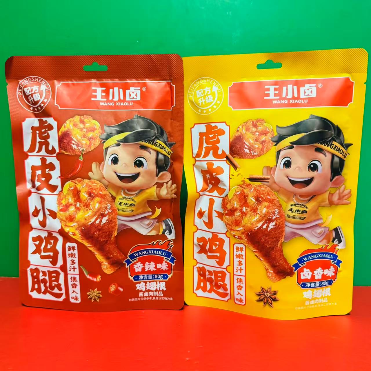 临期特价 王小卤香辣味卤香味虎皮小鸡腿80g袋装 休闲零食鸡翅根