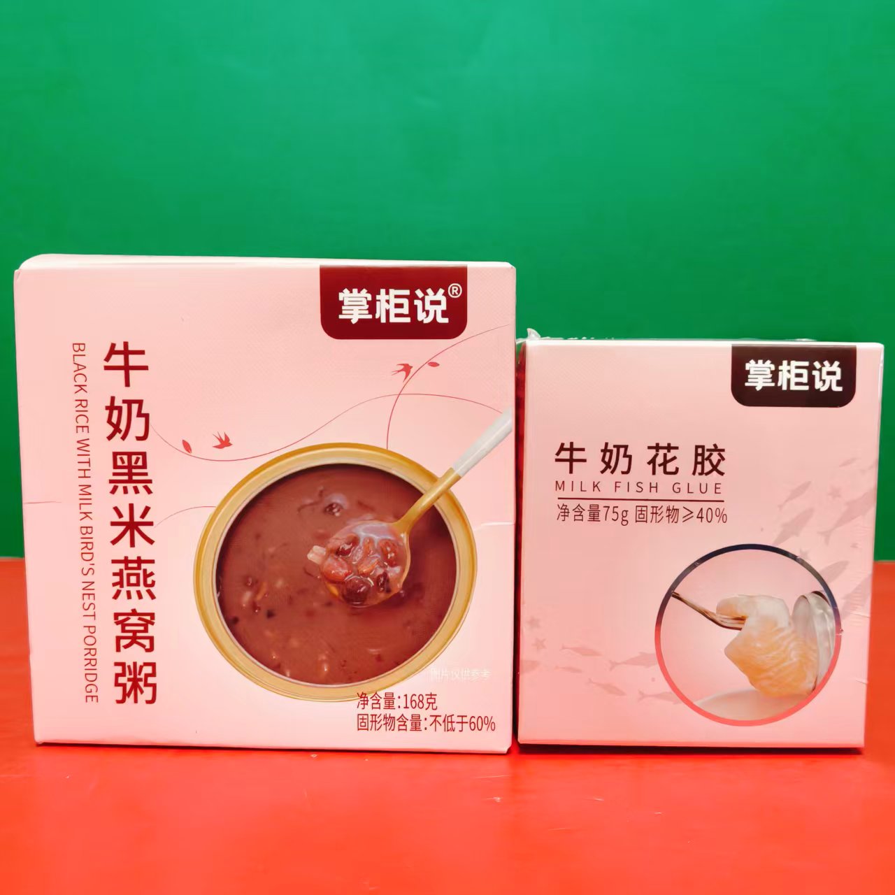 临期特价 掌柜说牛奶花胶75g/牛奶黑米燕窝粥168g盒装 开盖即食粥