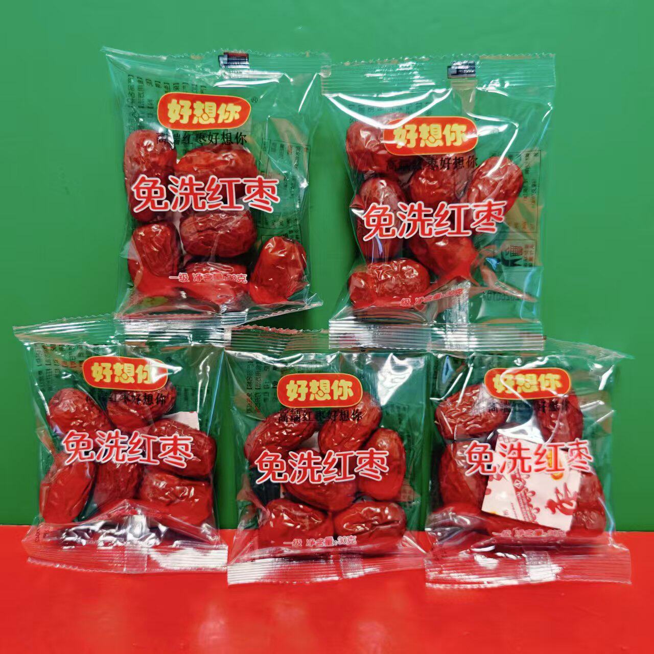 临期特价 好想你免洗红枣30g*5袋装开袋即食大枣休闲零食煲汤煮粥