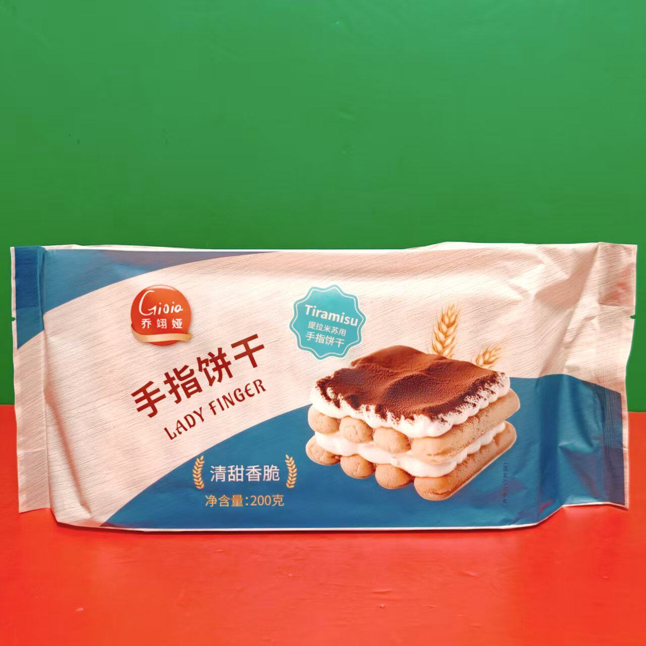 临期特价 乔翊娅提拉米苏用手指饼干200g 清甜香脆饼干下午茶零食