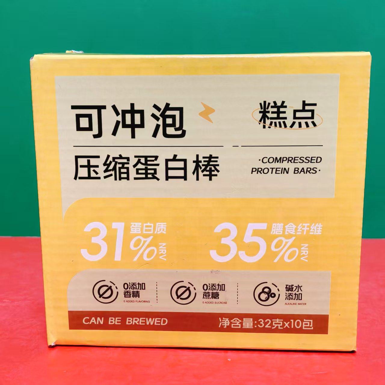 临期特价 休闲农场可冲泡压缩蛋白棒320g盒装 早餐饱腹糕点零食品
