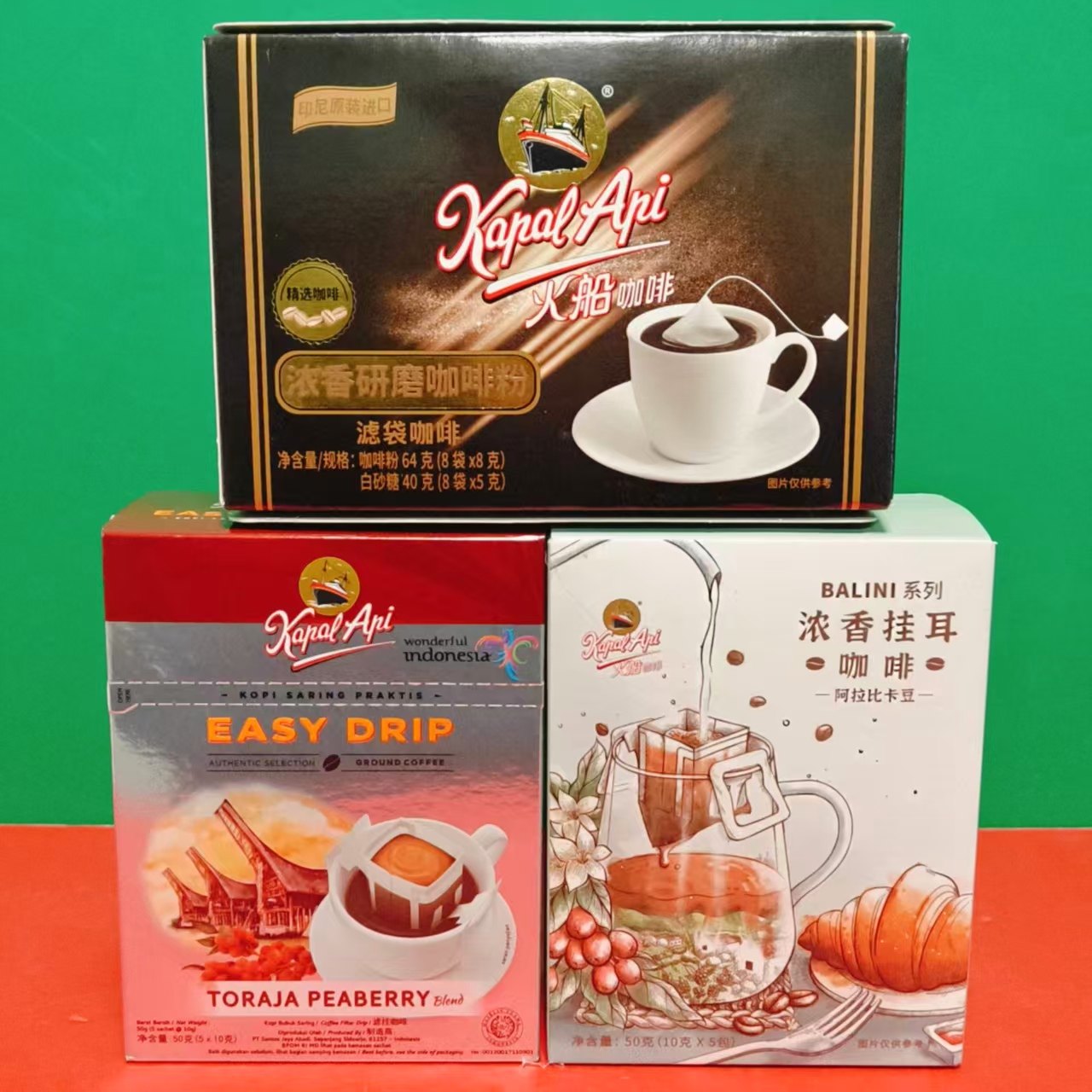 临期特印尼进口火船咖啡浓香研磨咖啡粉挂耳咖啡 办公提神冲饮品,咖啡/麦片/冲饮,速溶咖啡,淘宝优惠券,粉丝福利购,淘宝优惠卷