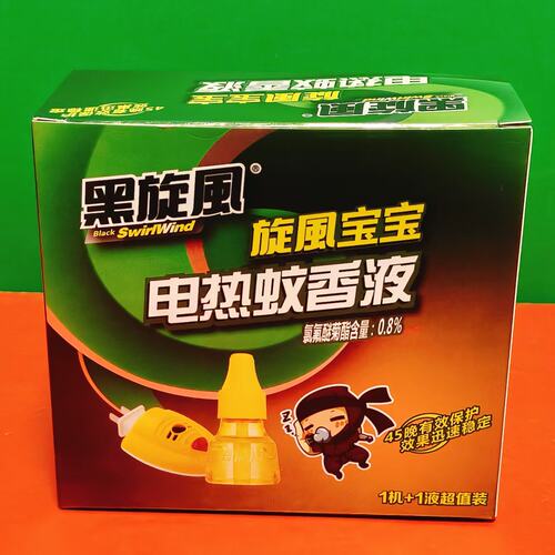 夏季驱蚊清香型黑旋风电热蚊香液套装 直插电热蚊香机+蚊香液1瓶