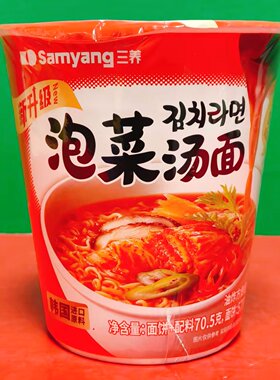 临期特价 Samyang三养泡菜汤面70.5g杯装 韩式泡面方便面充饥宵夜