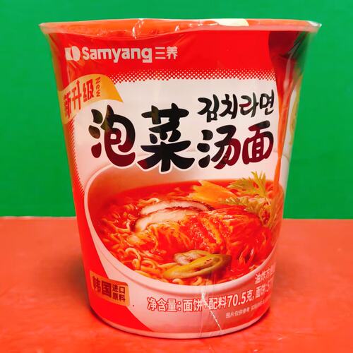 临期特价 Samyang三养泡菜汤面70.5g杯装 韩式泡面方便面充饥宵夜