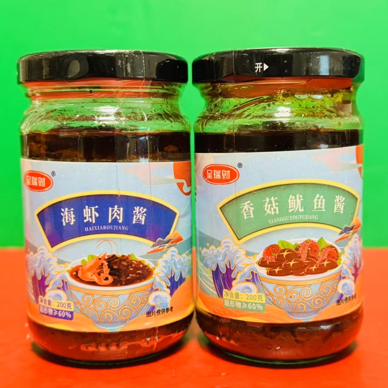 临期特价 呈瑞财香菇鱿鱼酱海虾肉酱200g瓶装 开盖即食拌面下饭酱