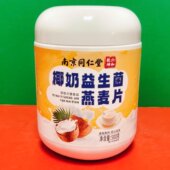 临期特价 南京同仁堂椰奶益生菌燕麦片500g罐装 冲泡即食饱腹麦片