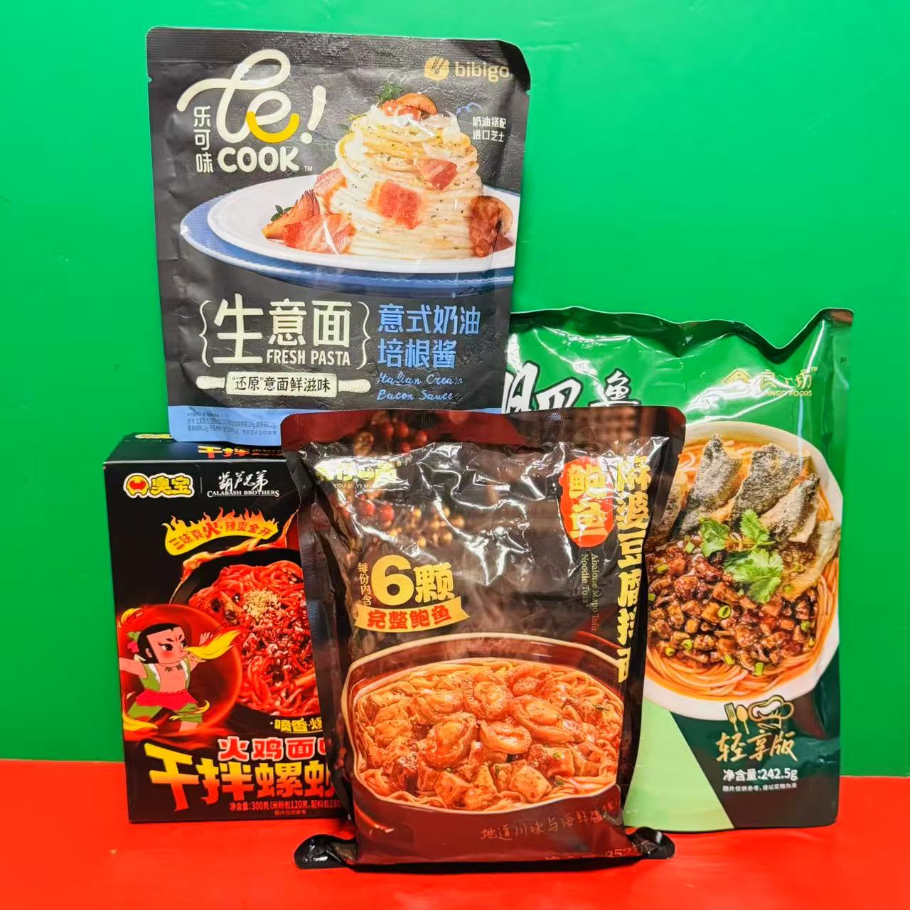 临期特价火鸡面味干拌螺蛳粉肥汁米线鲍汁麻婆豆腐拌面培根酱意面
