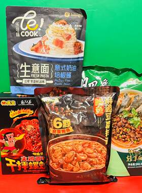 临期特价火鸡面味干拌螺蛳粉肥汁米线鲍汁麻婆豆腐拌面培根酱意面
