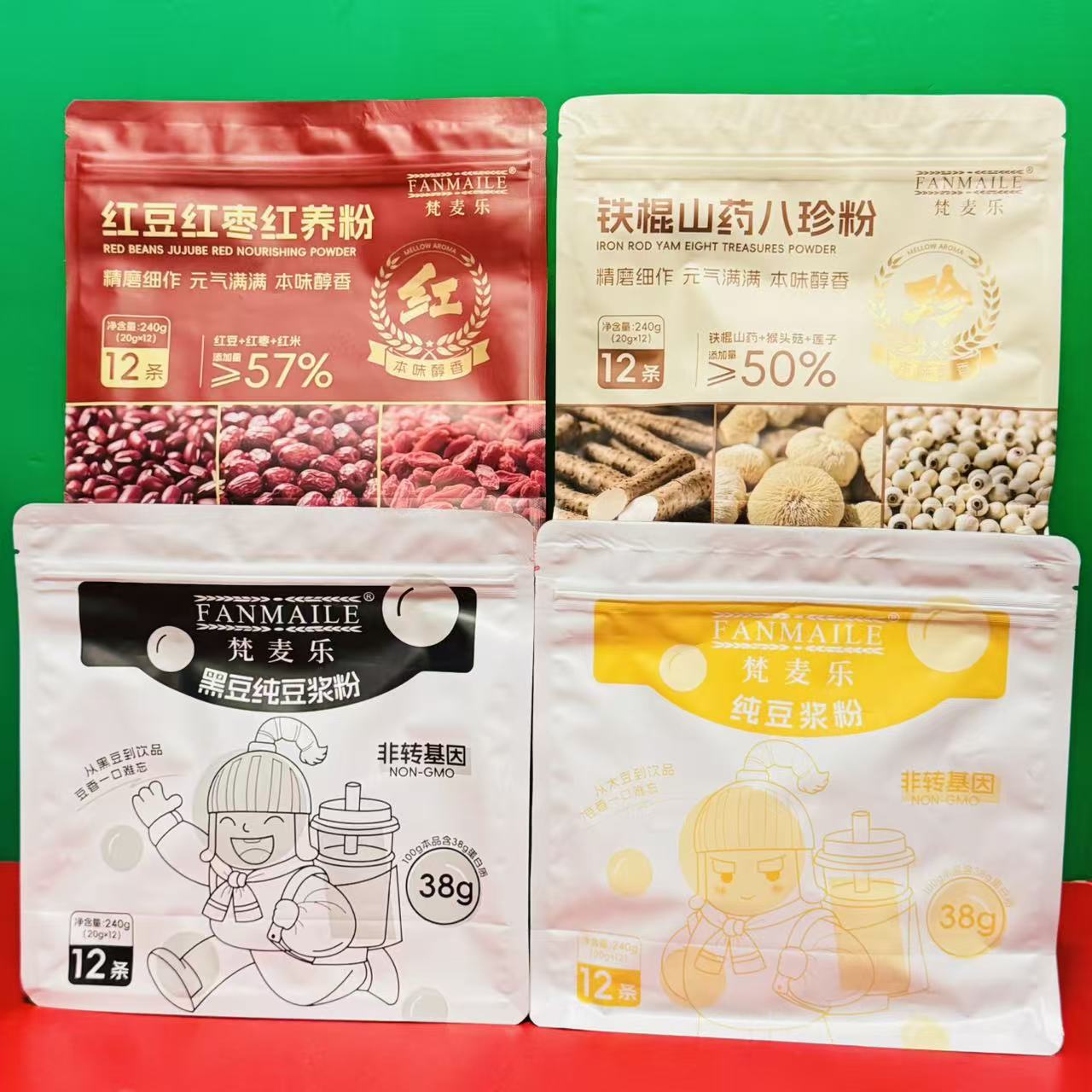 临期特价 梵麦乐黑豆纯豆浆粉红豆红枣红养粉铁棍山药八珍粉240g