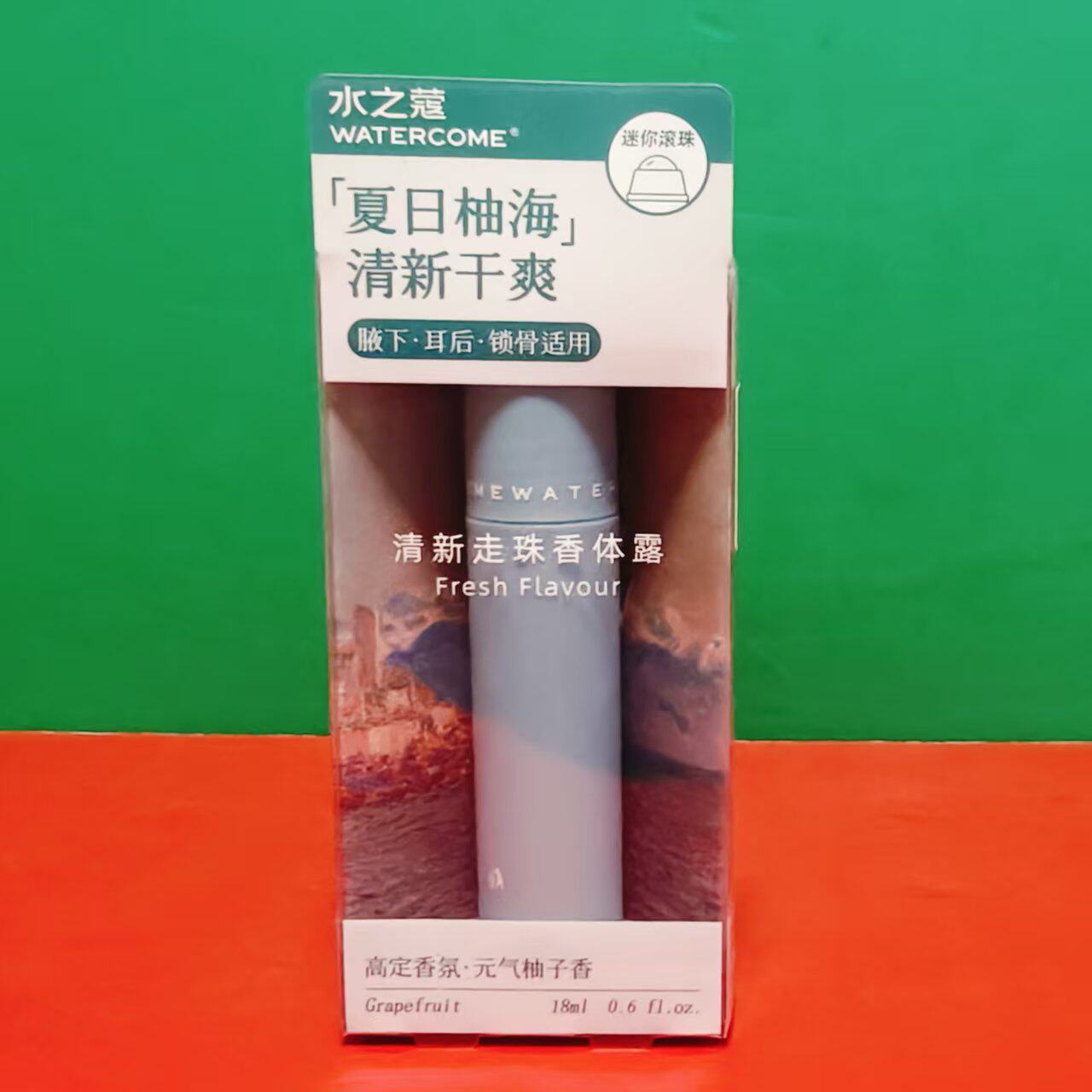 清新走珠香体露18ml盒装 冰凉止汗净味留香元气柚子香香氛露 特价,美容护肤/美体/精油,止汗露,淘宝优惠券,粉丝福利购,淘宝优惠卷