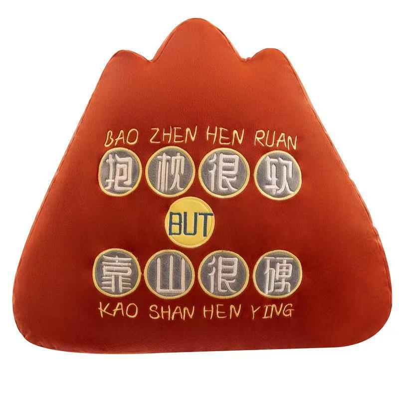 汽车座椅腰靠护腰车用靠垫腰垫车载家用毛绒靠山红色款腰枕靠背垫