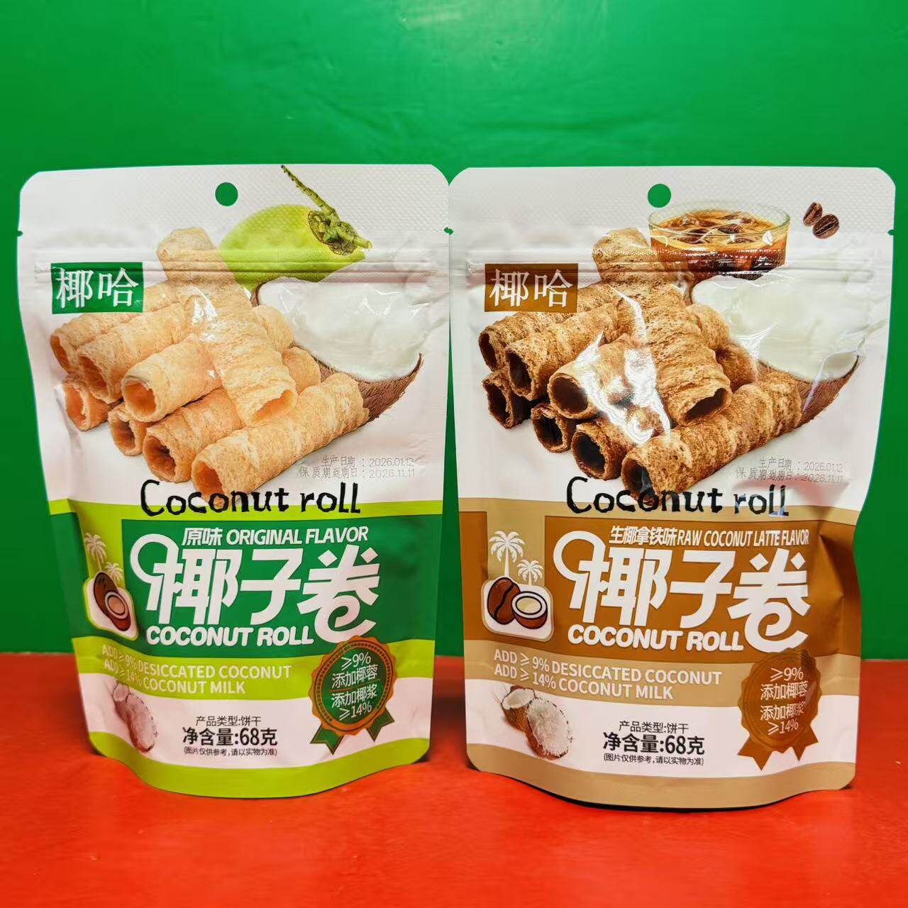 临期特价 椰哈原味生椰拿铁味椰子卷68g袋装 下午茶休闲零食饼干