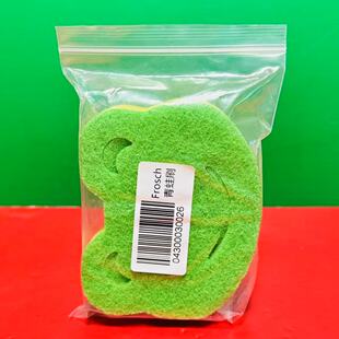 清仓特价Frosch福纳丝青蛙刷家用厨房洗碗清洁布海绵擦刷锅海绵块