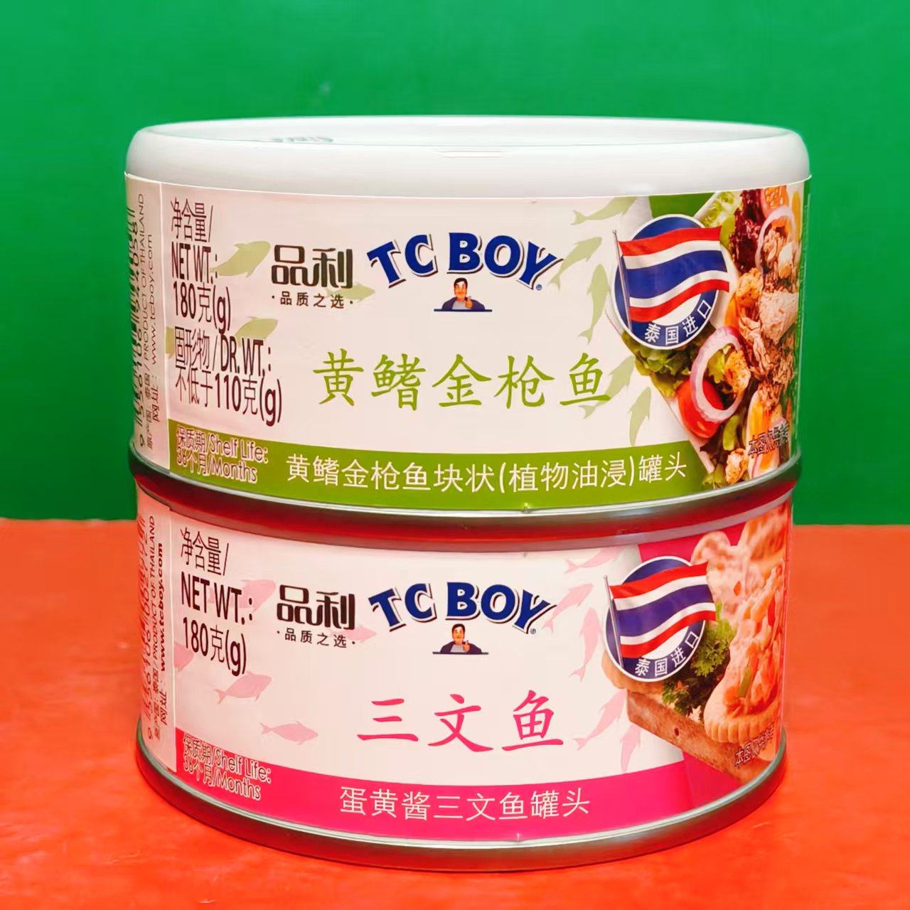 临期特价 泰国进口品利蛋黄酱三文鱼黄鳍金枪鱼罐头180g开盖即食,水产肉类/新鲜蔬果/熟食,鱼类罐头,淘宝优惠券,粉丝福利购,淘宝优惠卷