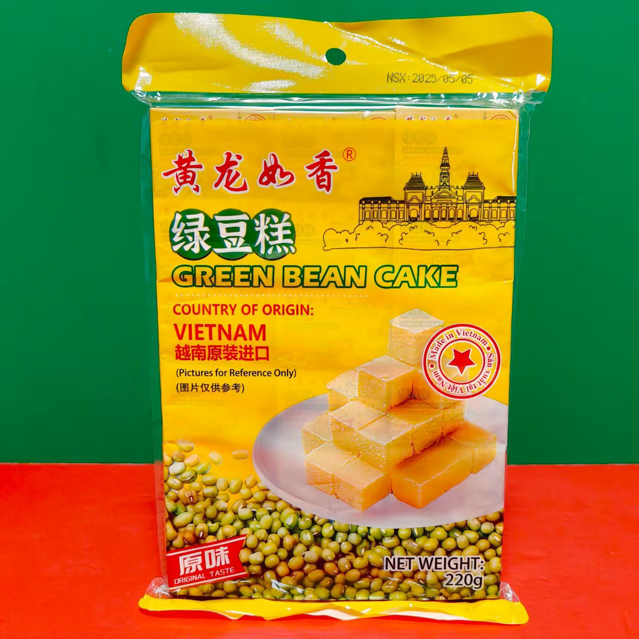 越南进口黄龙如香绿豆糕原味220g(18小盒)下午茶零食冷加工类糕点