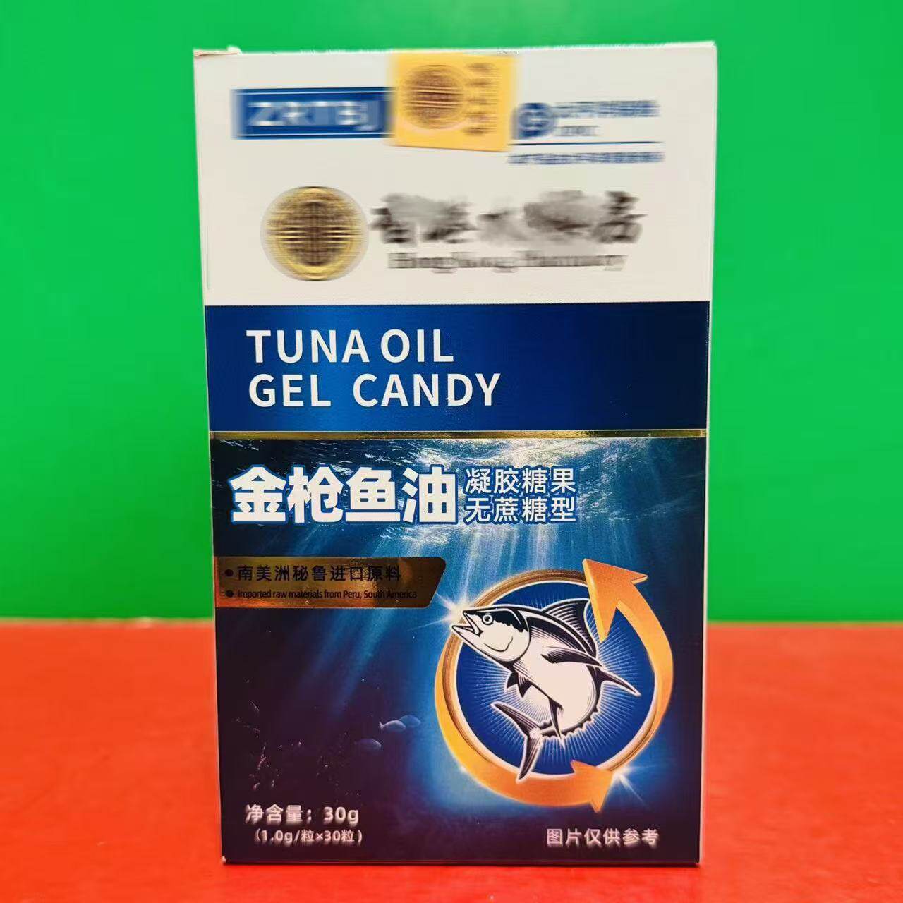 临期特价 金枪鱼油凝胶糖果30g(1.0g/粒*30粒) 秘鲁鱼油凝胶糖果