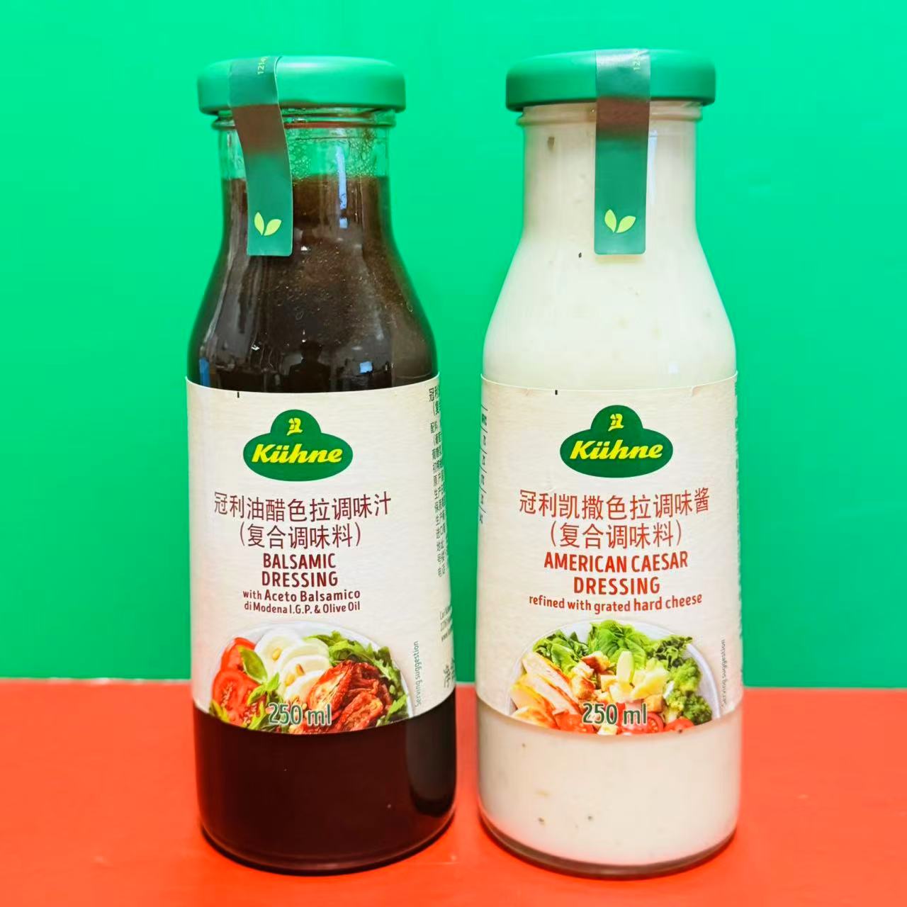 临期特价 德国进口冠利凯撒色拉调味酱油醋色拉调味汁250ml瓶装
