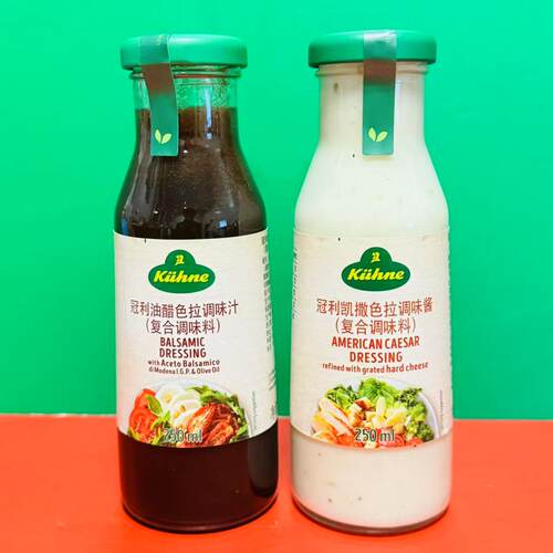 临期特价 德国进口冠利凯撒色拉调味酱油醋色拉调味汁250ml瓶装