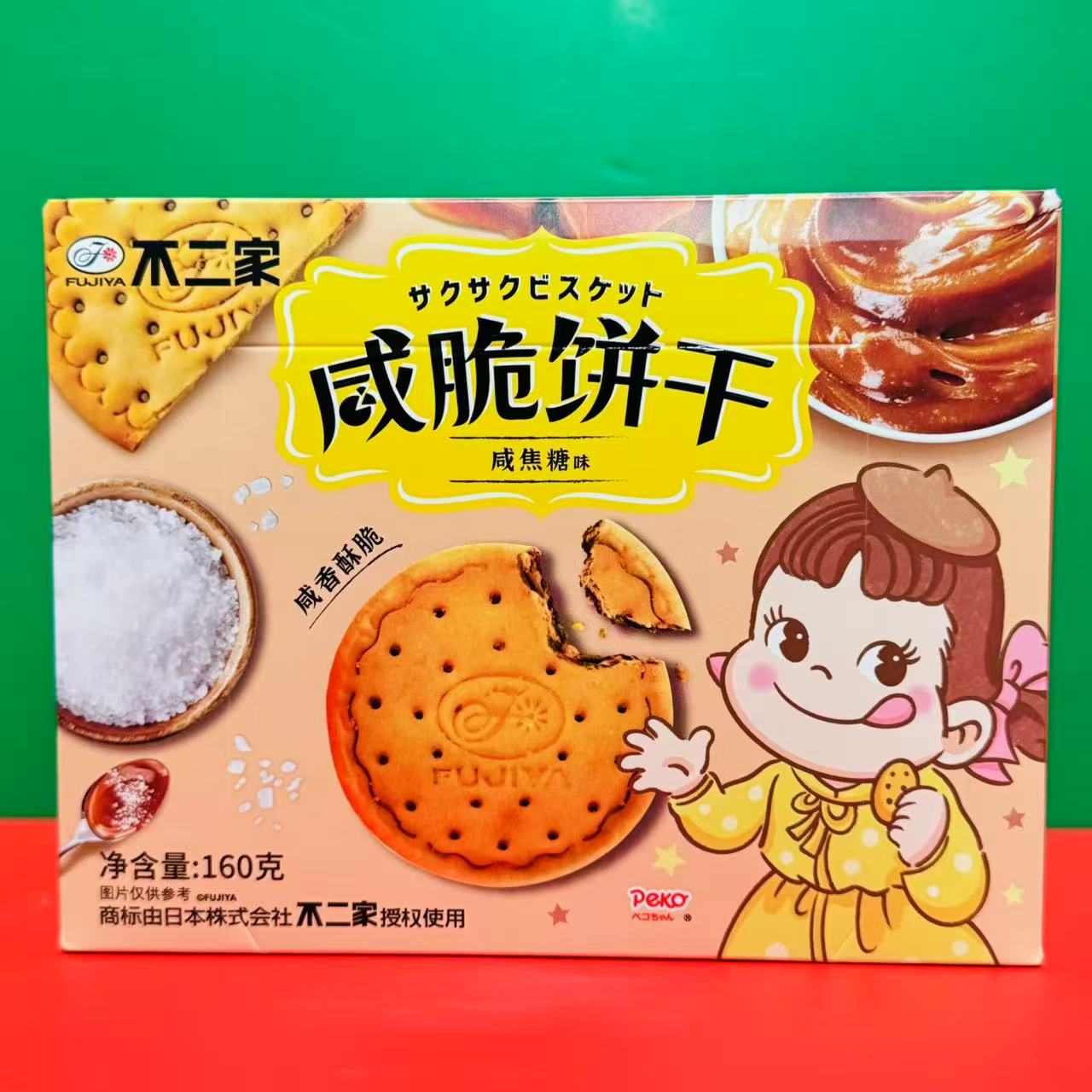 临期特价 不二家咸焦糖味咸脆饼干160g盒装 办公休闲零食韧性饼干