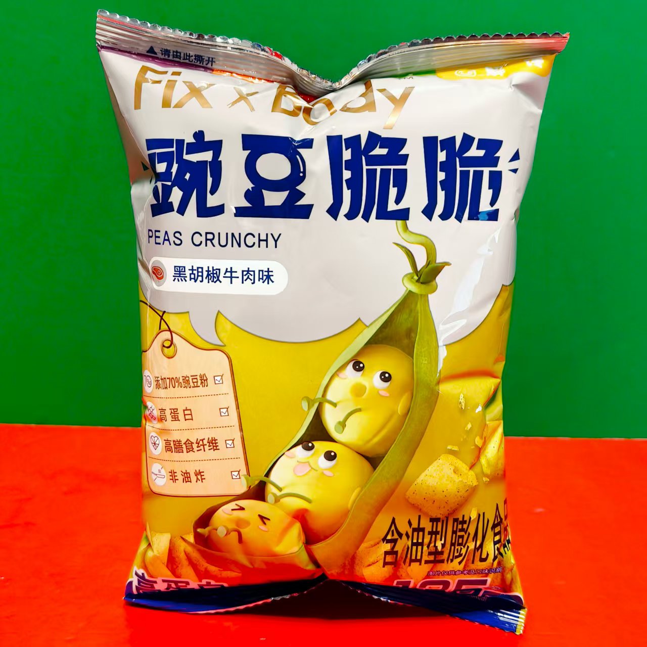 临期特价 黑胡椒牛肉味豌豆脆脆30g袋装煲剧休闲网红零食膨化食品