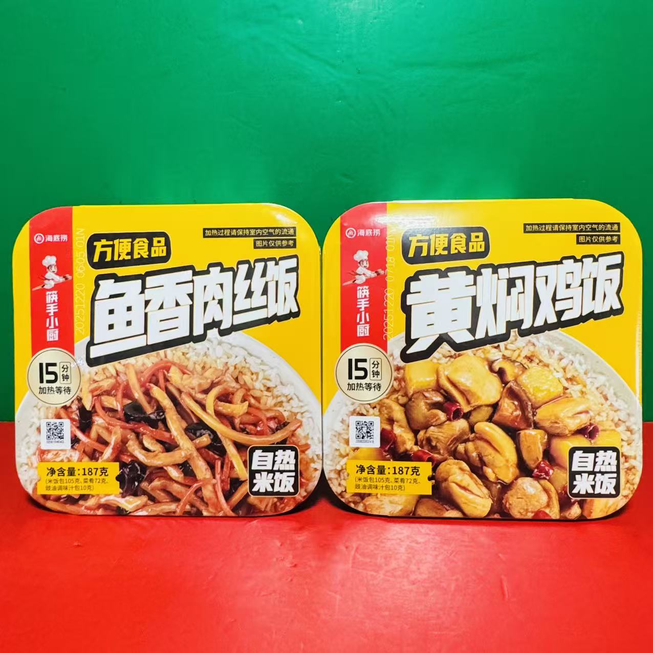 临期特价 海底捞黄焖鸡米饭鱼香肉丝饭187g盒装 方便速食自热米饭