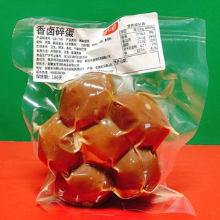 临期特价 开袋即食卤蛋泡面搭档卤鸡蛋零食 雨润香卤碎蛋200g袋装