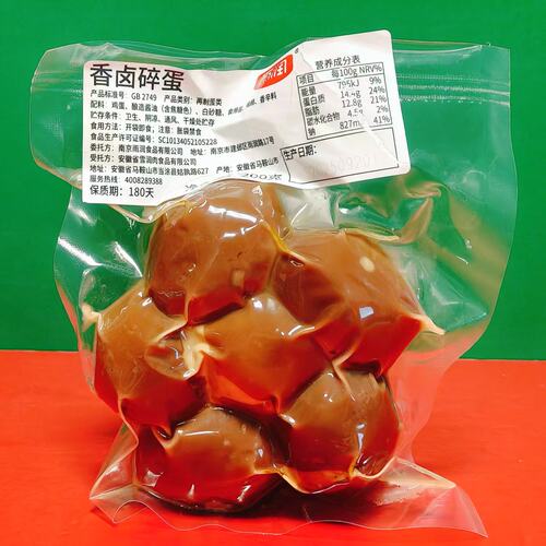 临期特价 雨润香卤碎蛋200g袋装 开袋即食卤蛋泡面搭档卤鸡蛋零食