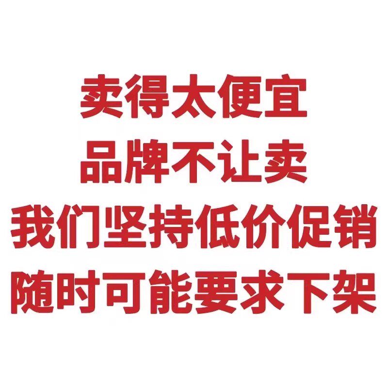 临期 俄罗斯进口多种口味蒲公英杂花蜂蜜椴树蜜蜂蜜 方便冲调饮品