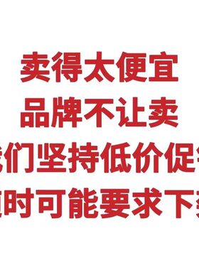 临期 俄罗斯进口多种口味蒲公英杂花蜂蜜椴树蜜蜂蜜 方便冲调饮品